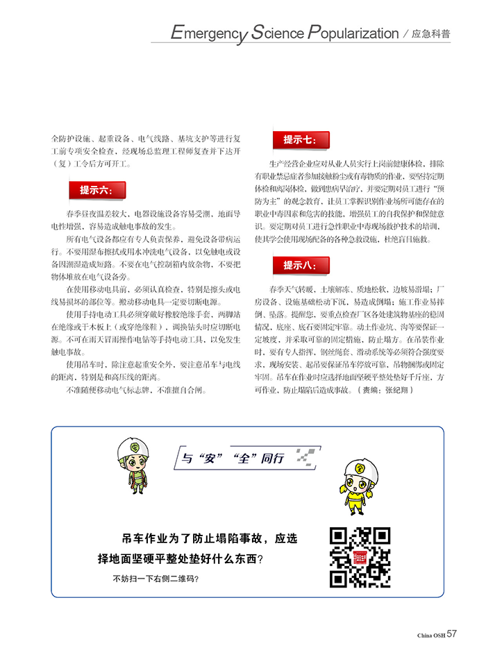 cf70c9b81eeb43e3b1bb2866cb0c31b3.png