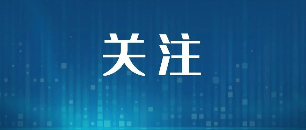注意！下周上班时间有变
